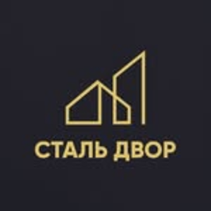 Стальдвор